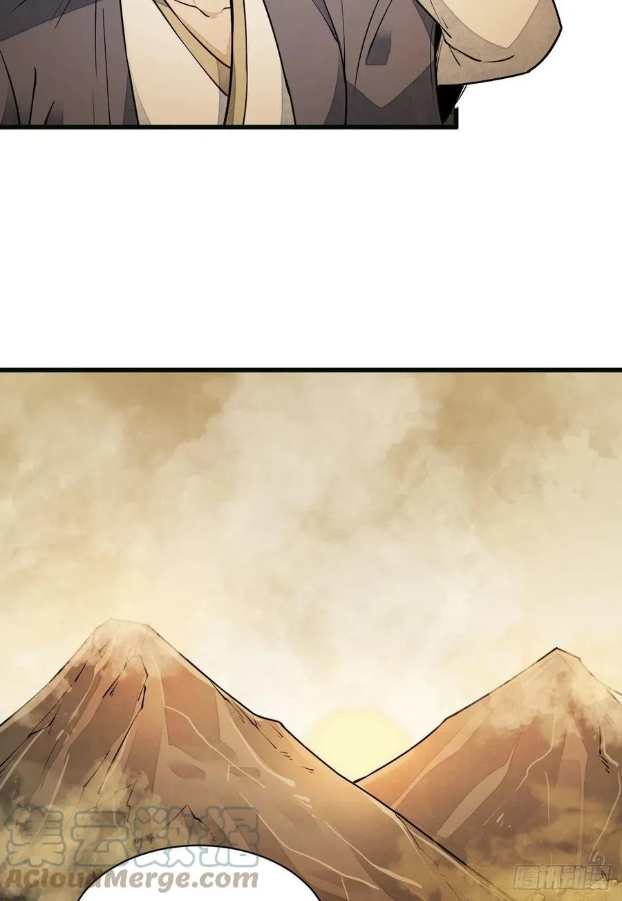 第107话 第46页