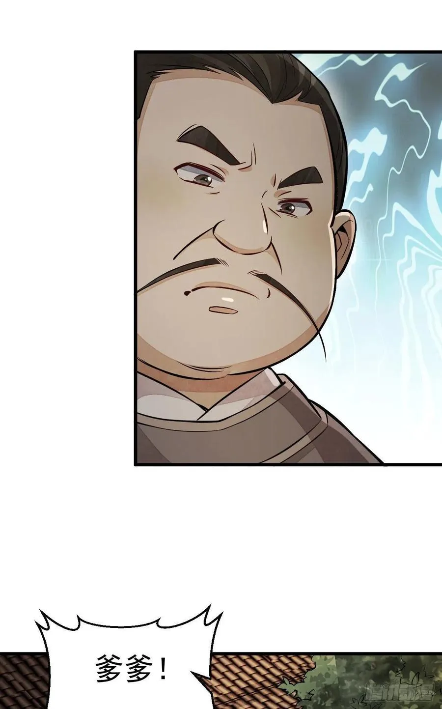 第106话 第24页