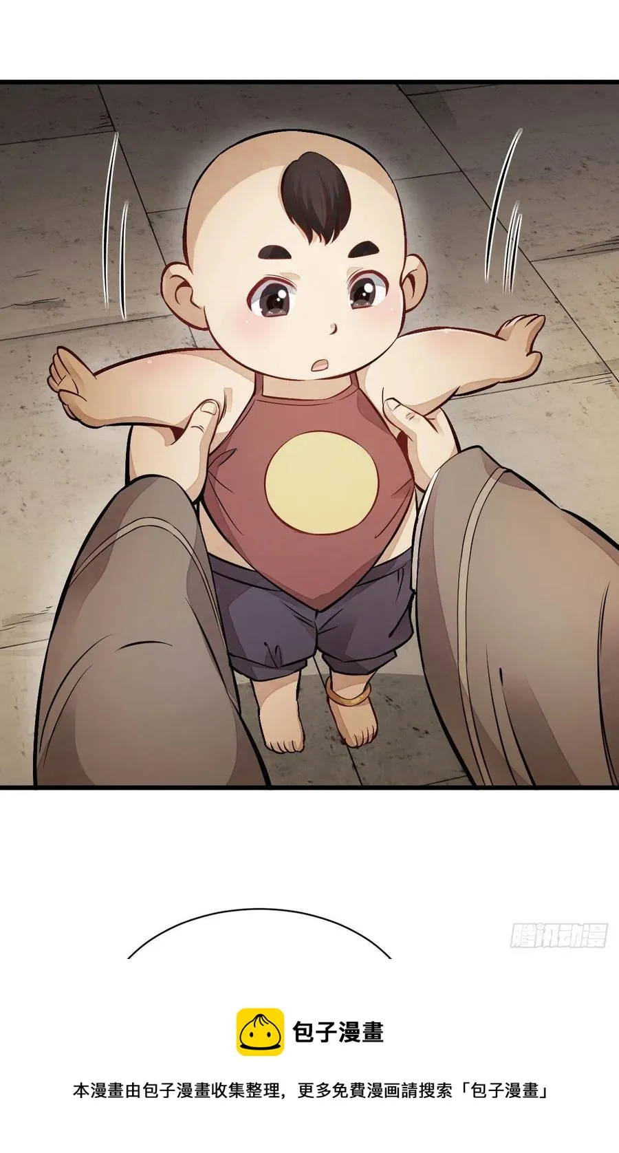 第106话 第29页