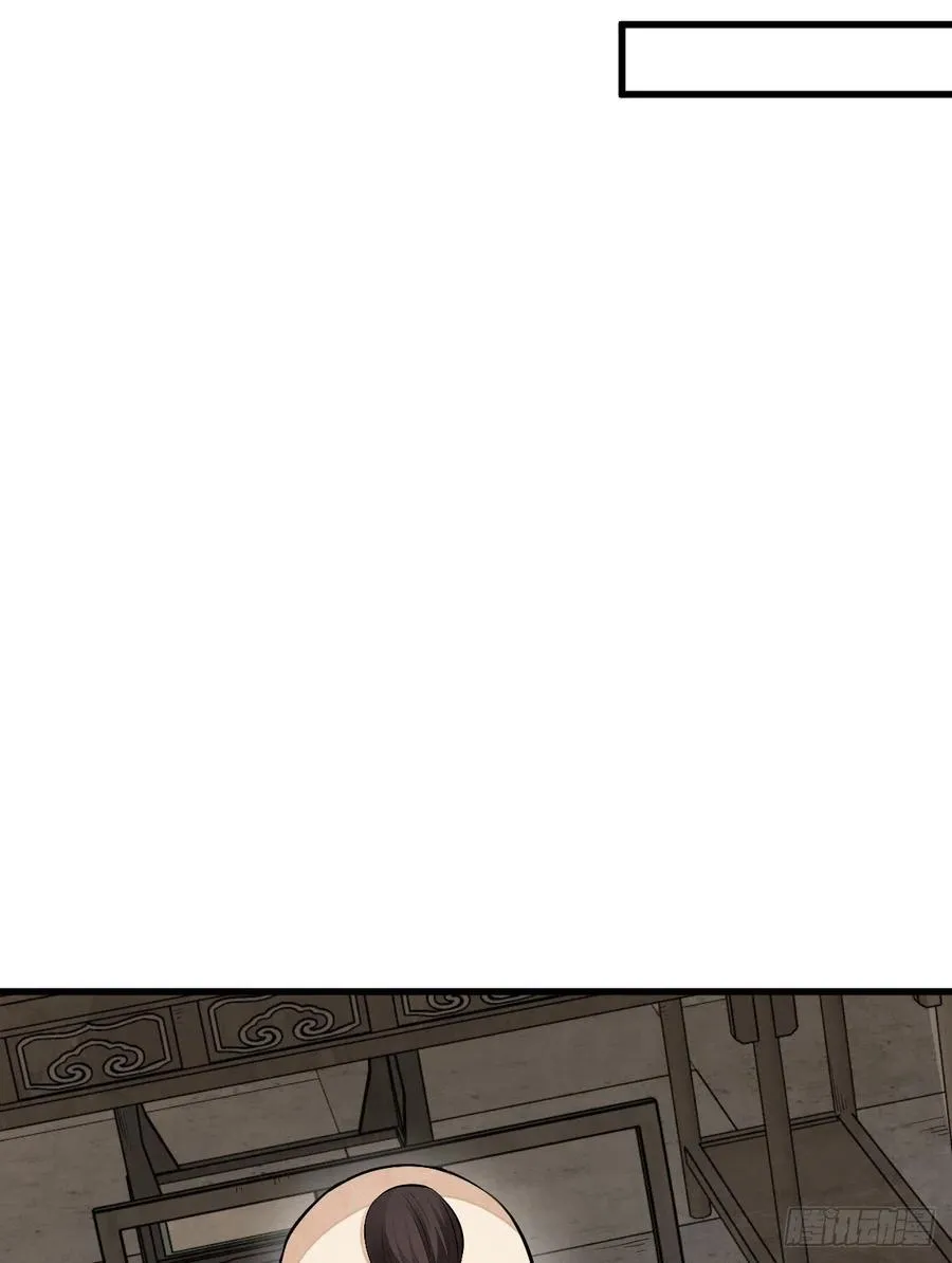 第106话 第44页