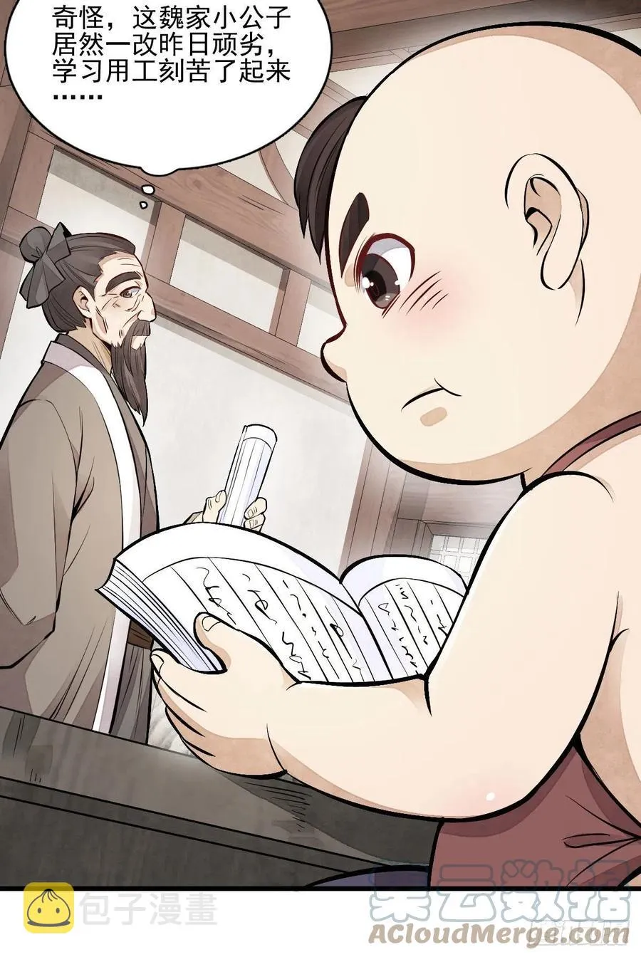 第106话 第46页