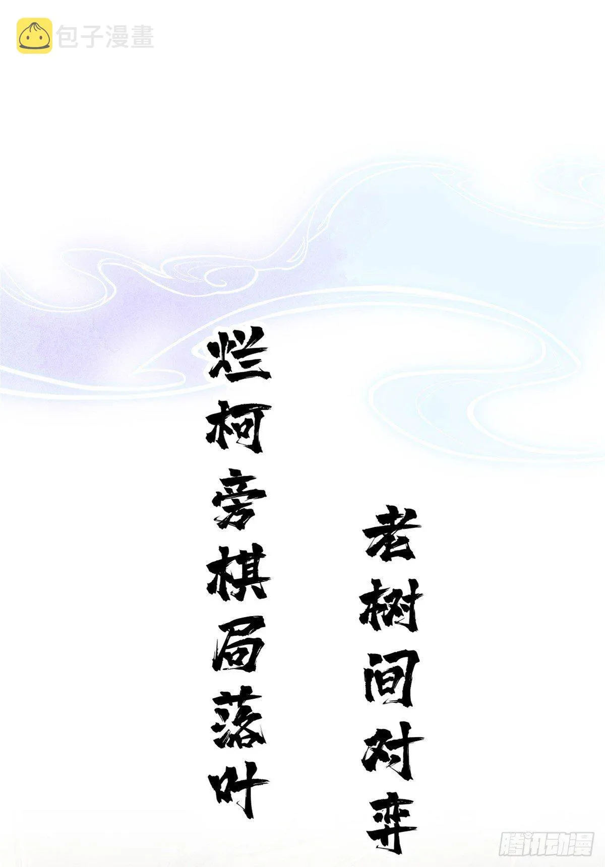 预告 第1页