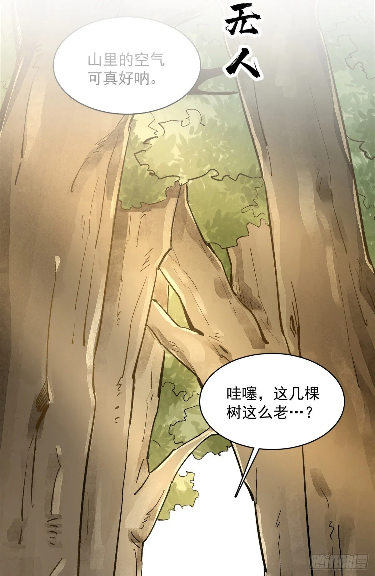 预告 第2页