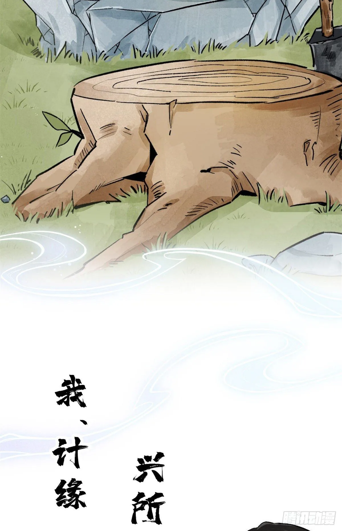 预告 第4页