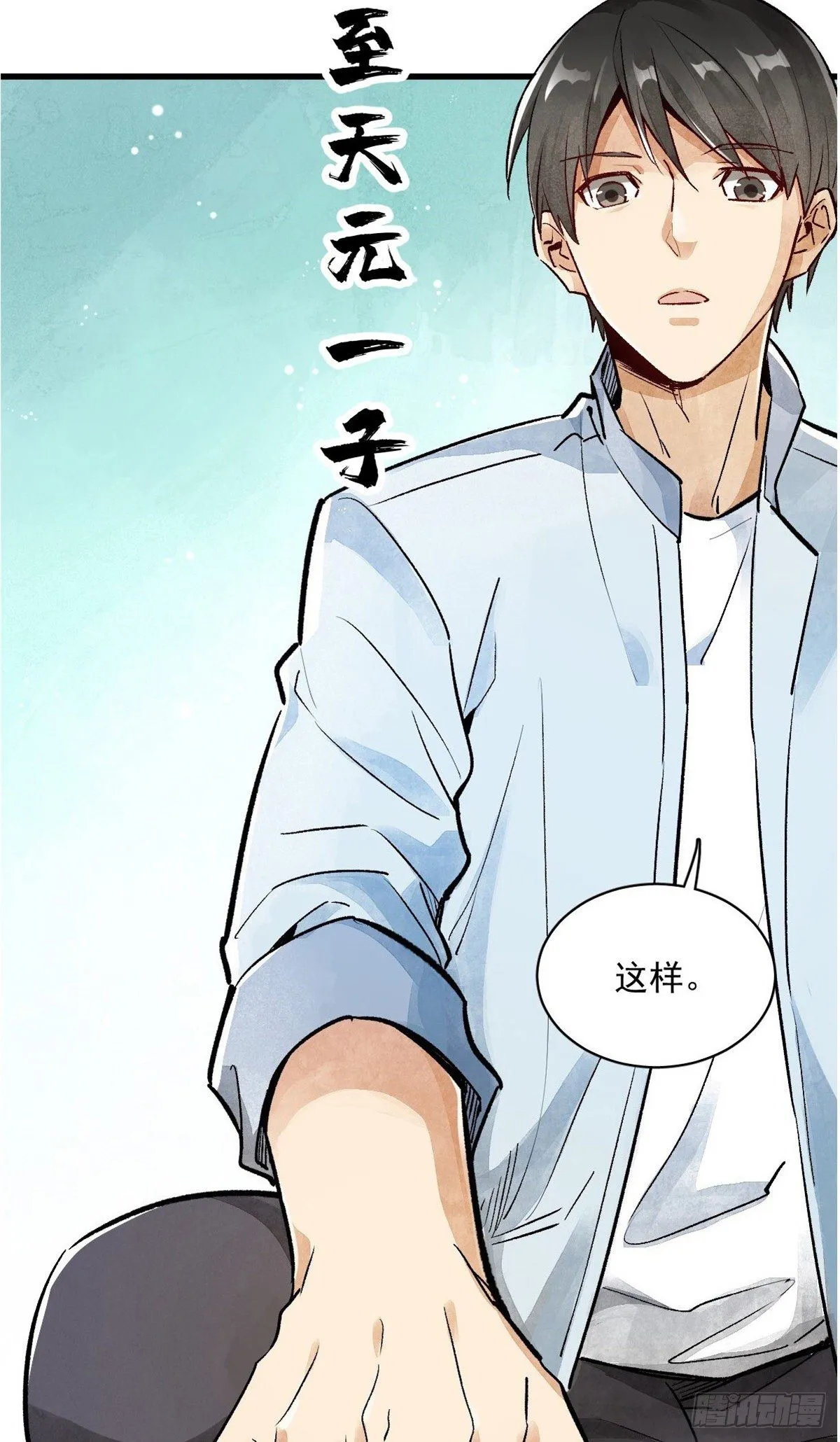预告 第5页