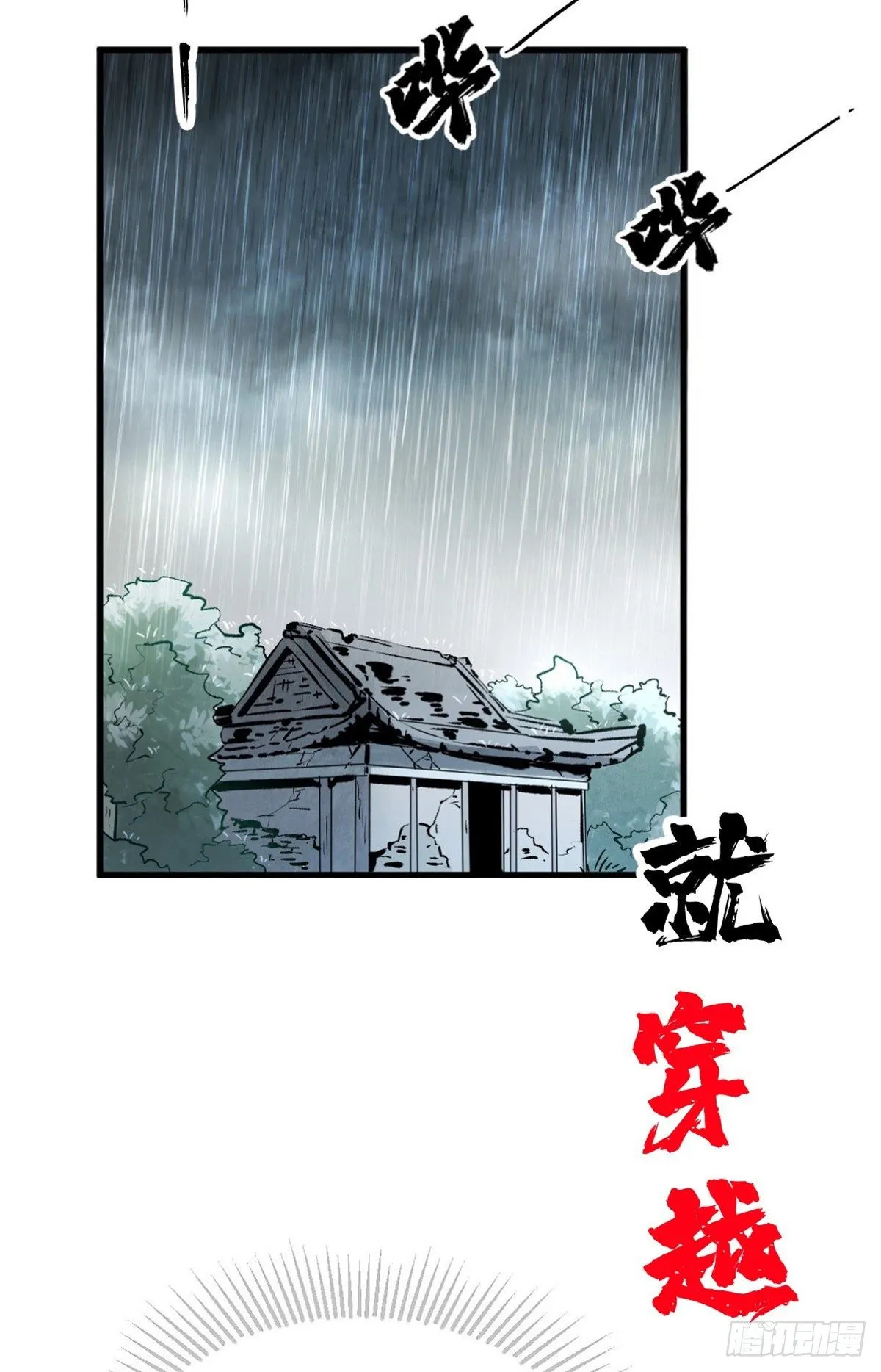 预告 第7页
