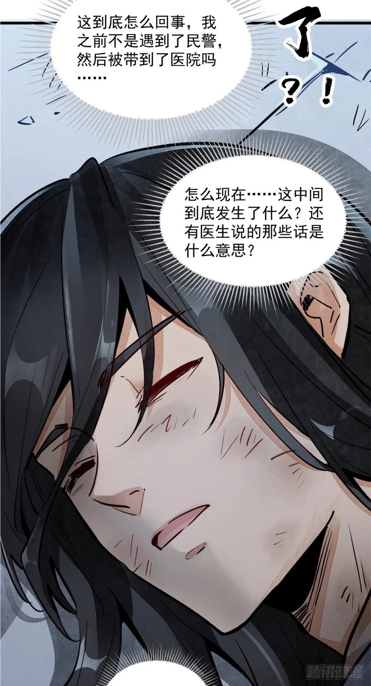 预告 第8页