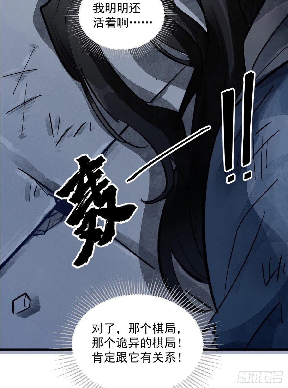 预告 第9页