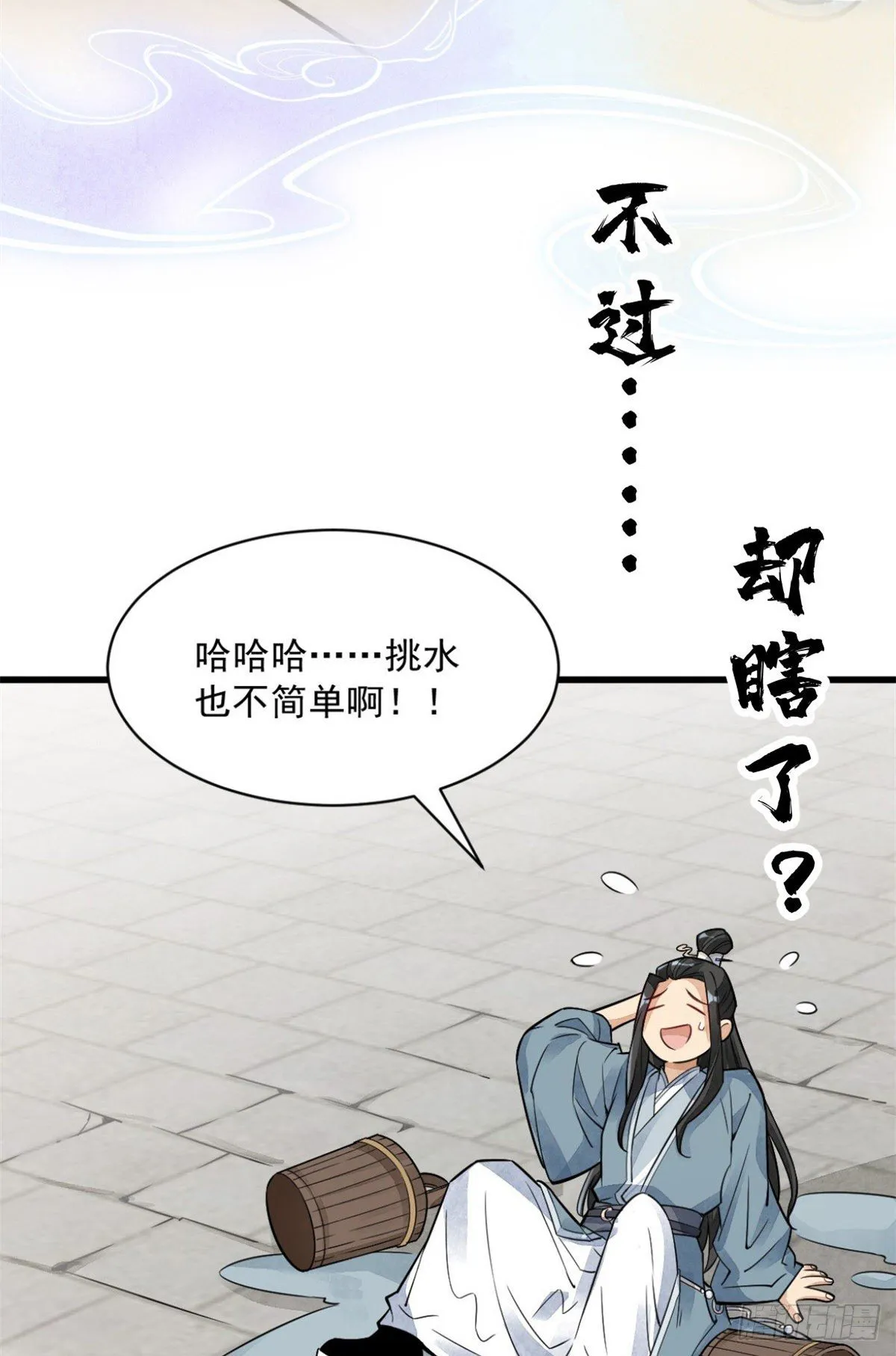 预告 第14页