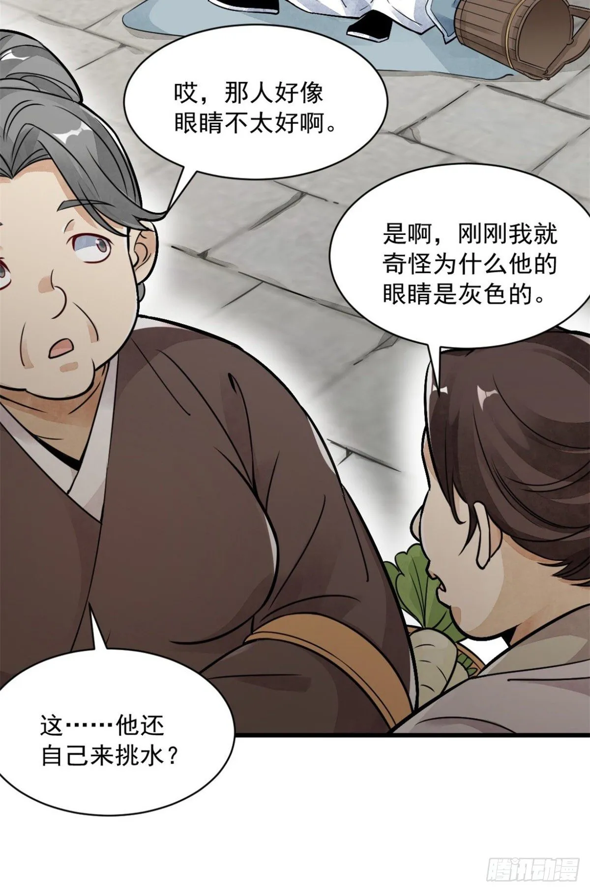 预告 第15页