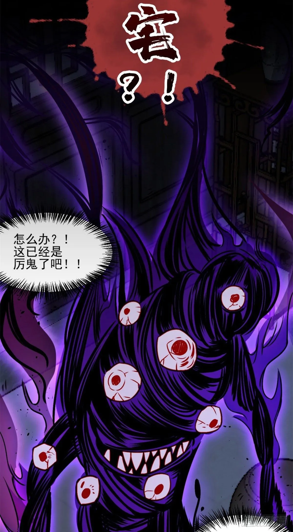 预告 第19页