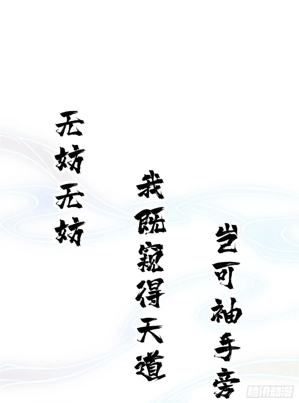 预告 第23页