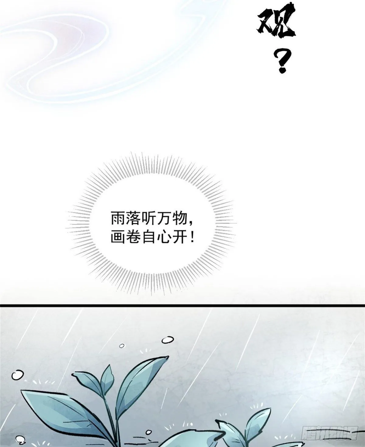 预告 第24页