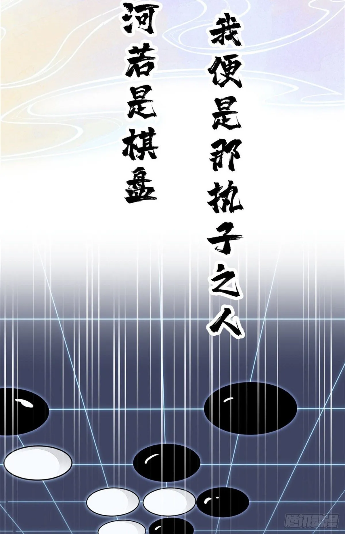预告 第26页
