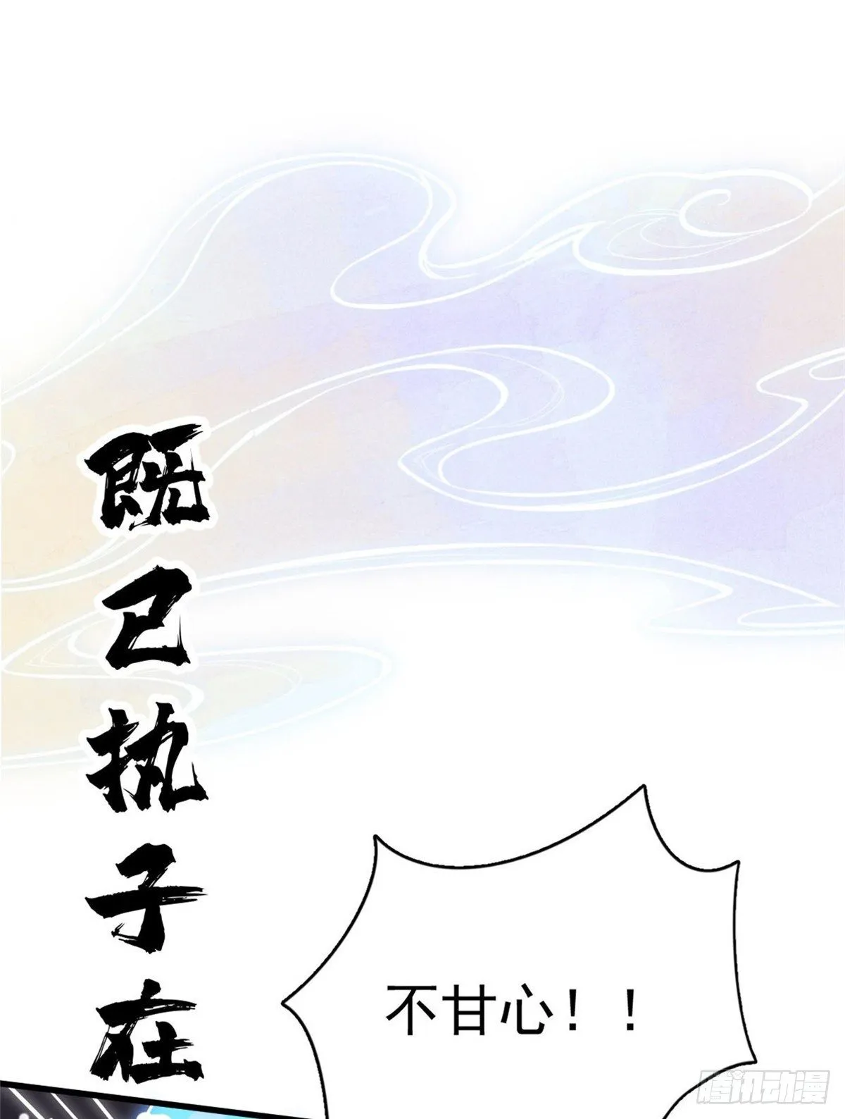 预告 第28页