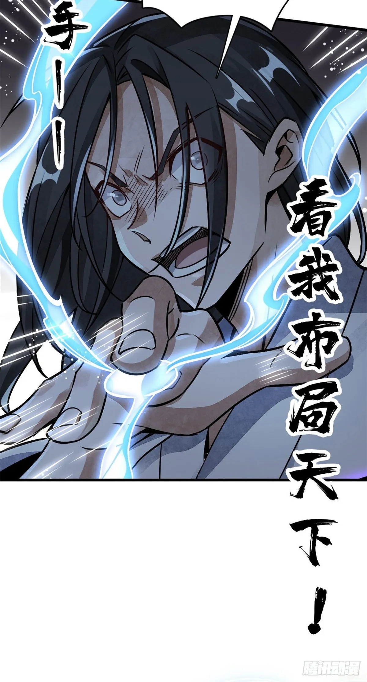 预告 第29页
