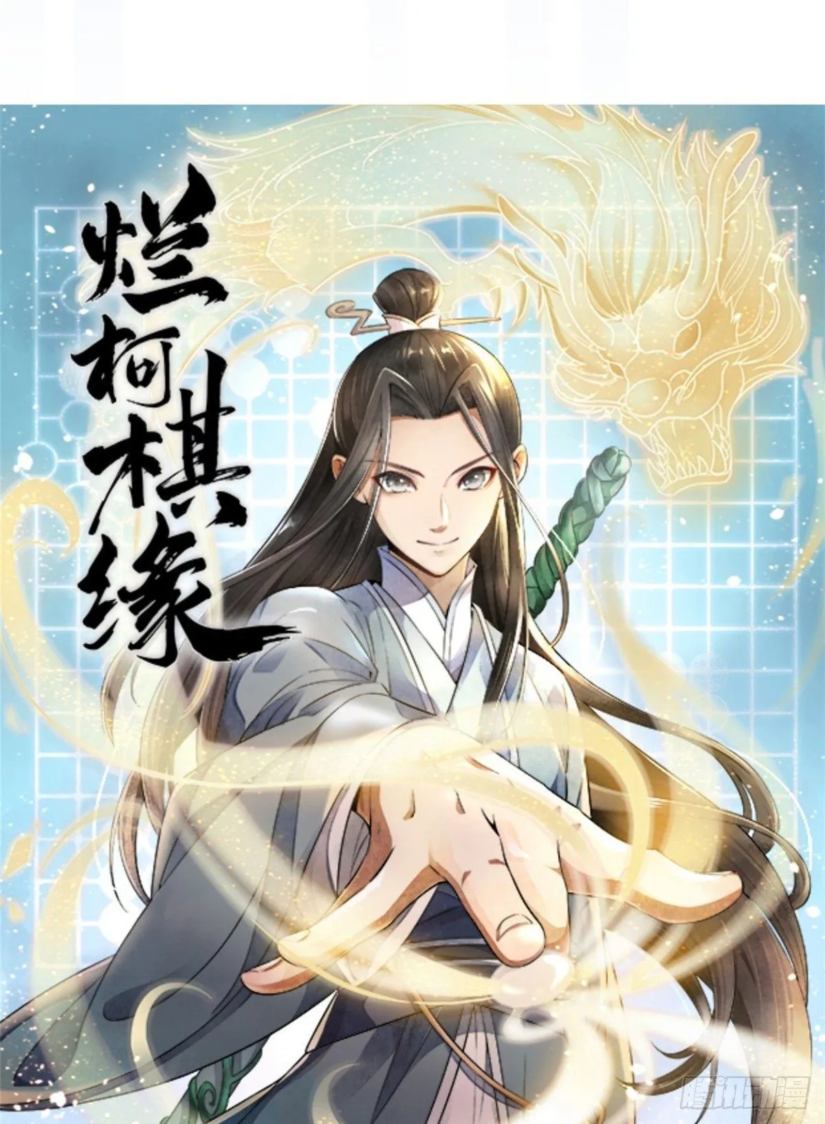 预告 第31页
