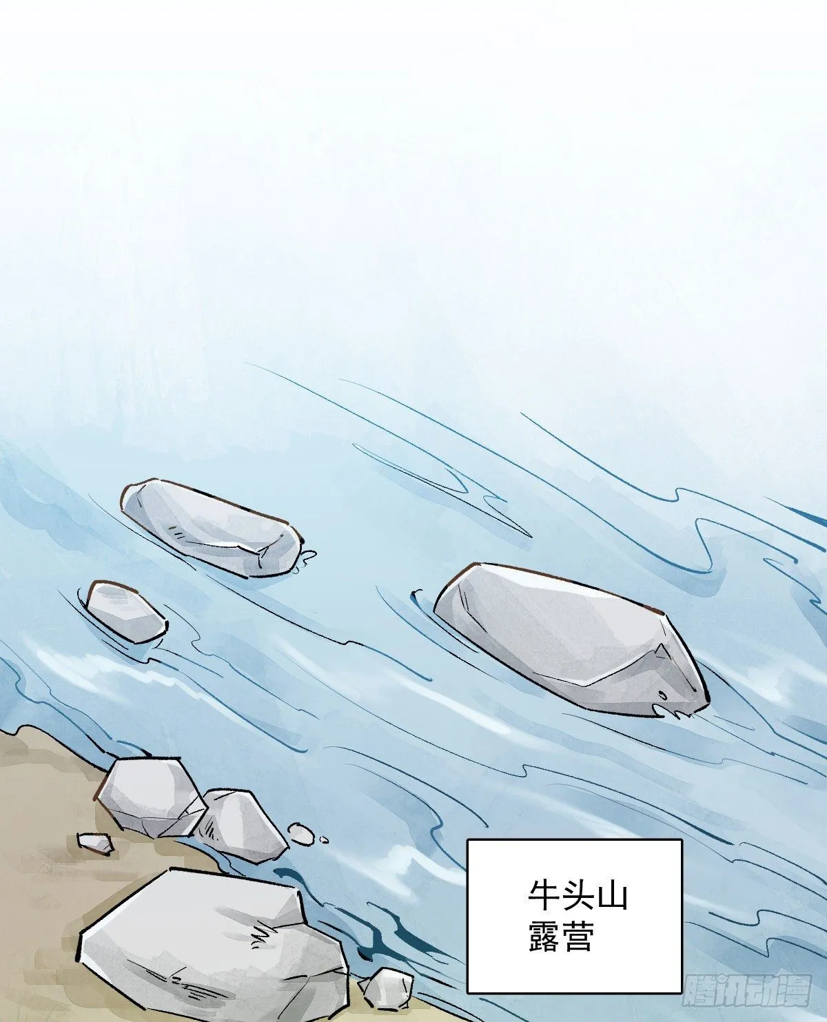 第1话 第2页