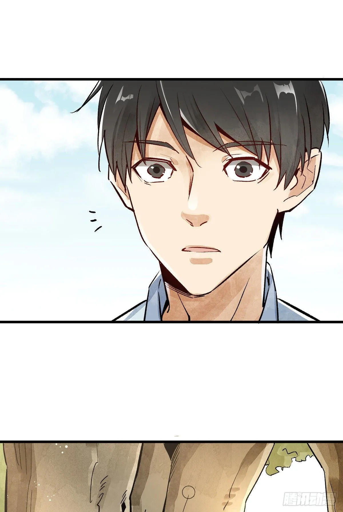 第1话 第9页