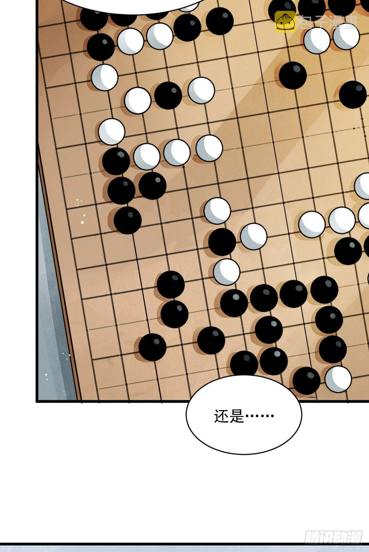 第1话 第14页