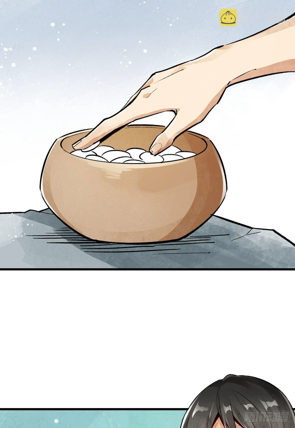 第1话 第15页