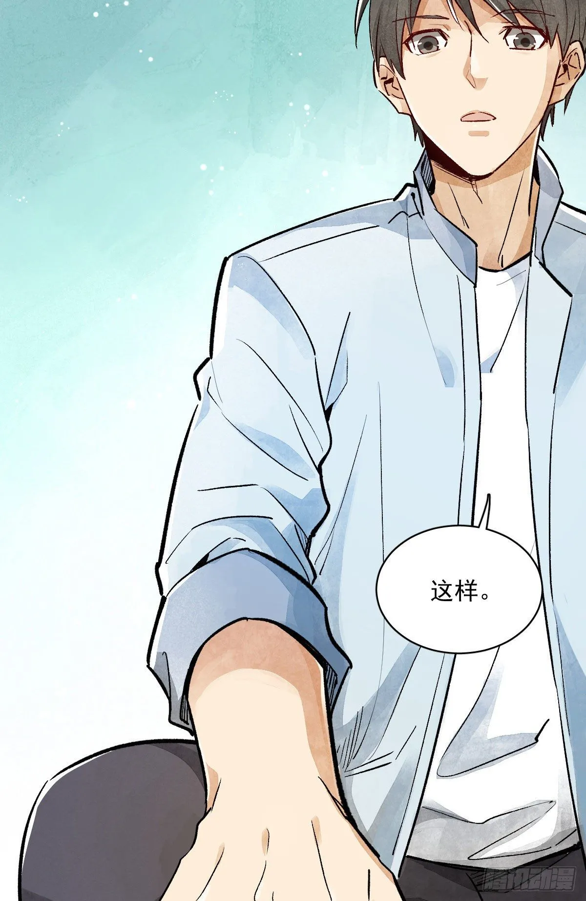 第1话 第16页
