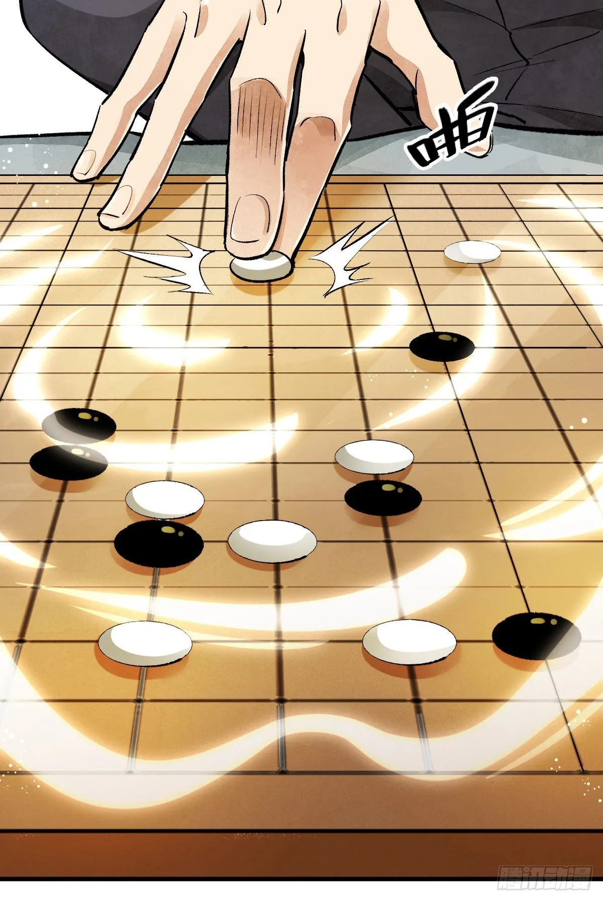 第1话 第17页