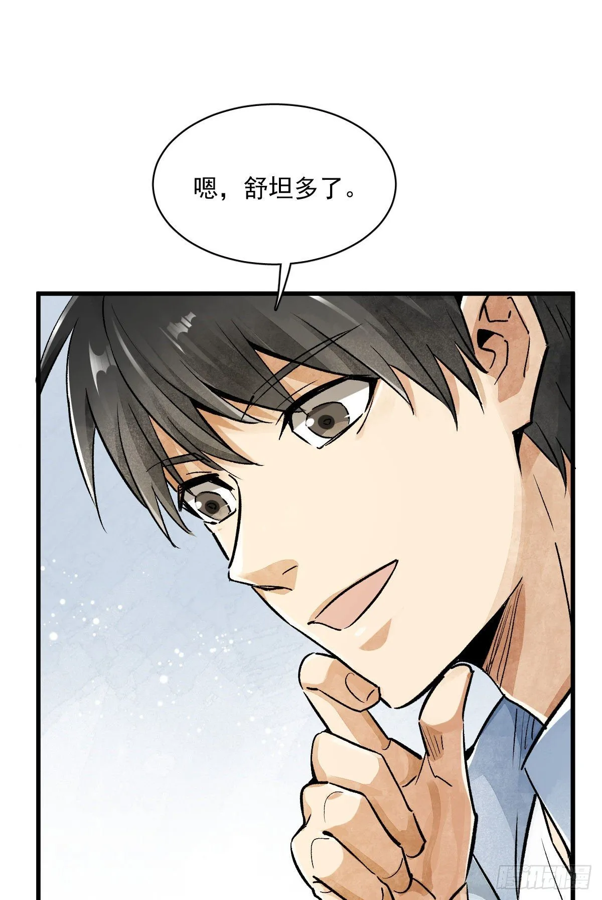 第1话 第18页