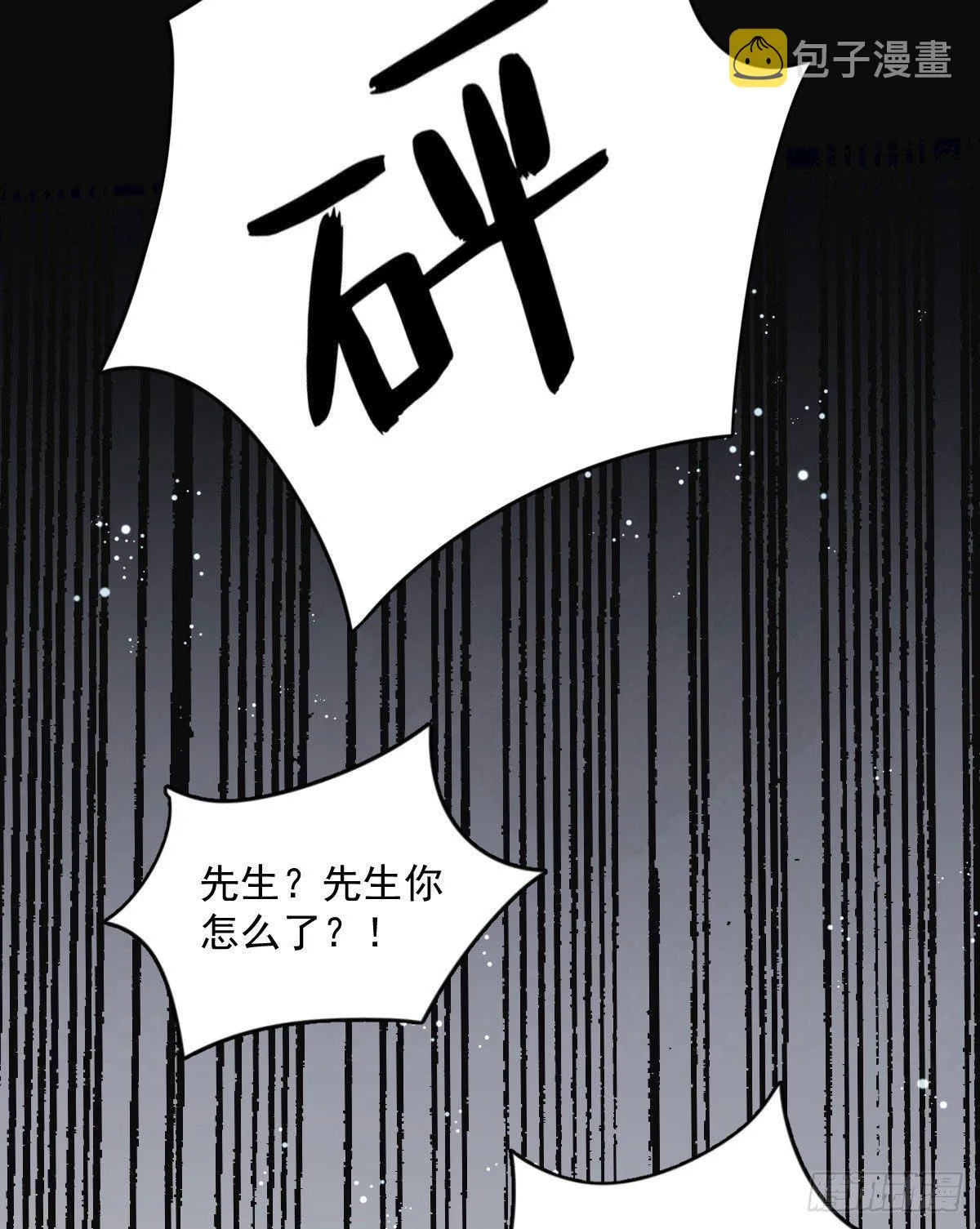 第1话 第29页