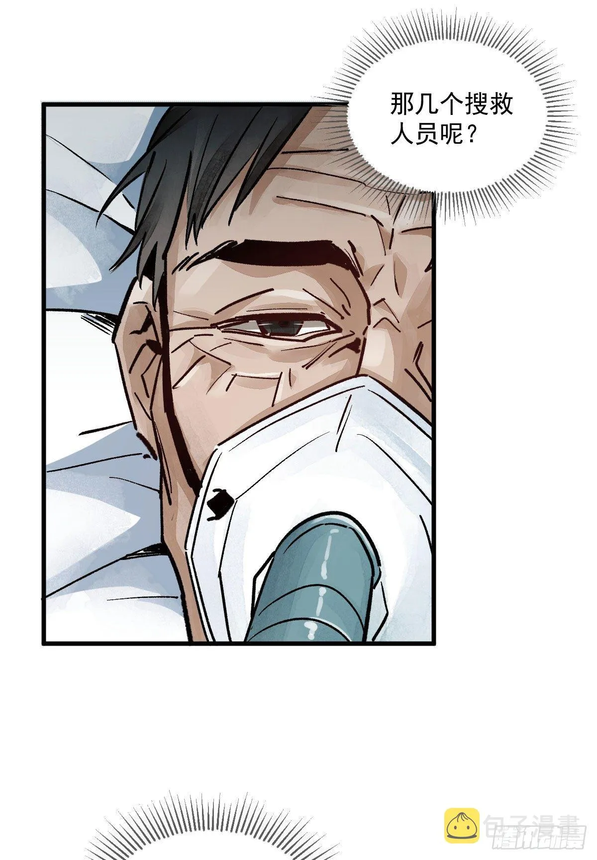 第1话 第32页