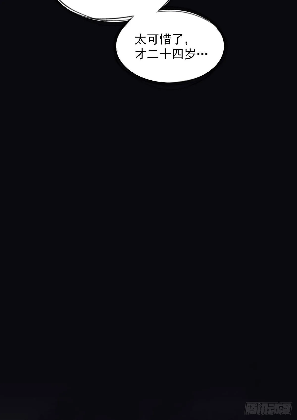 第1话 第35页