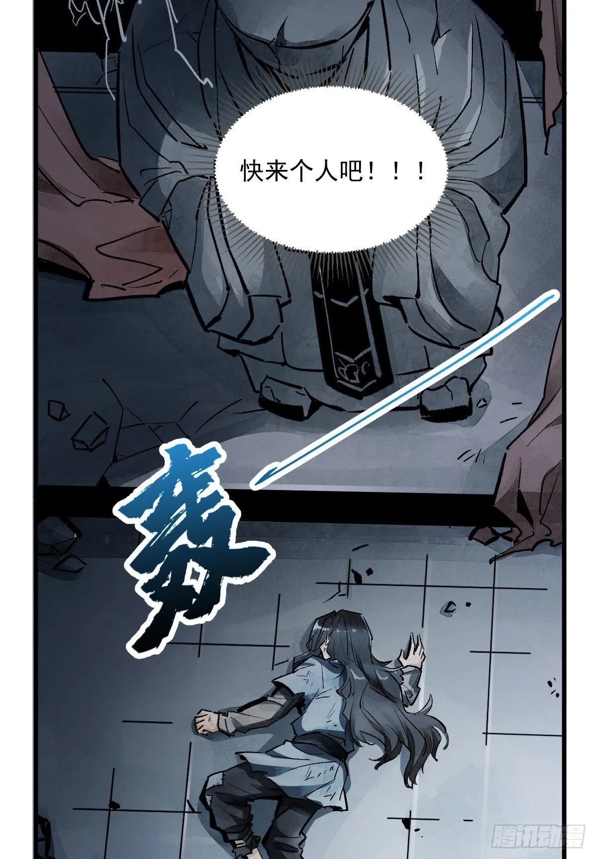 第1话 第40页