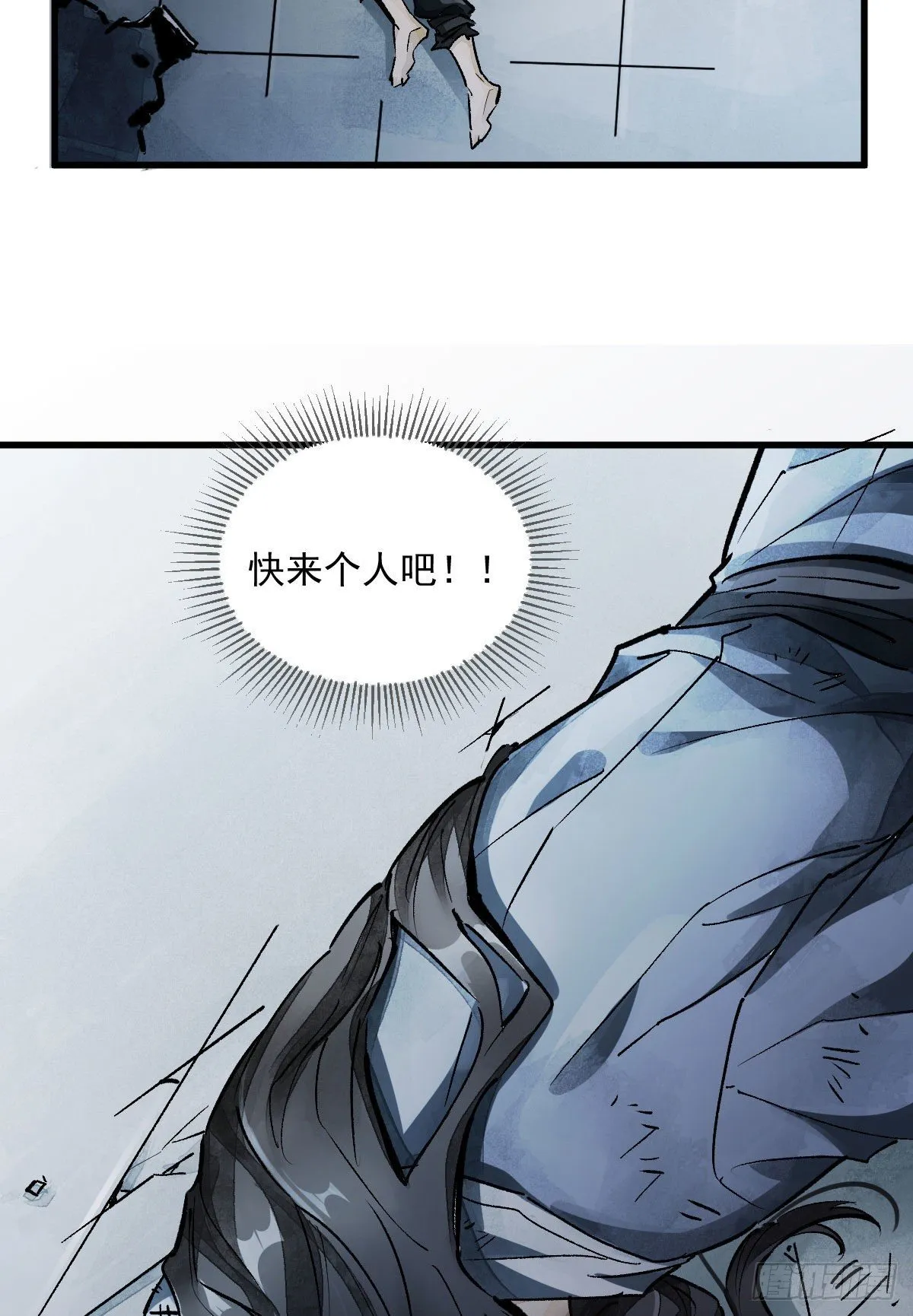第1话 第41页