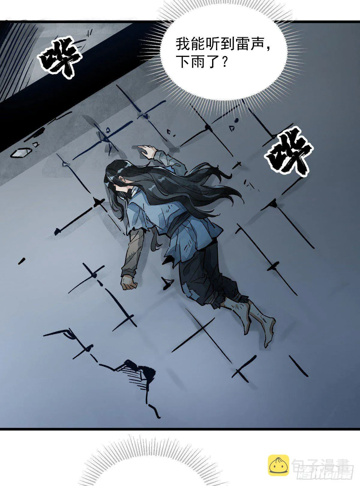 第1话 第44页