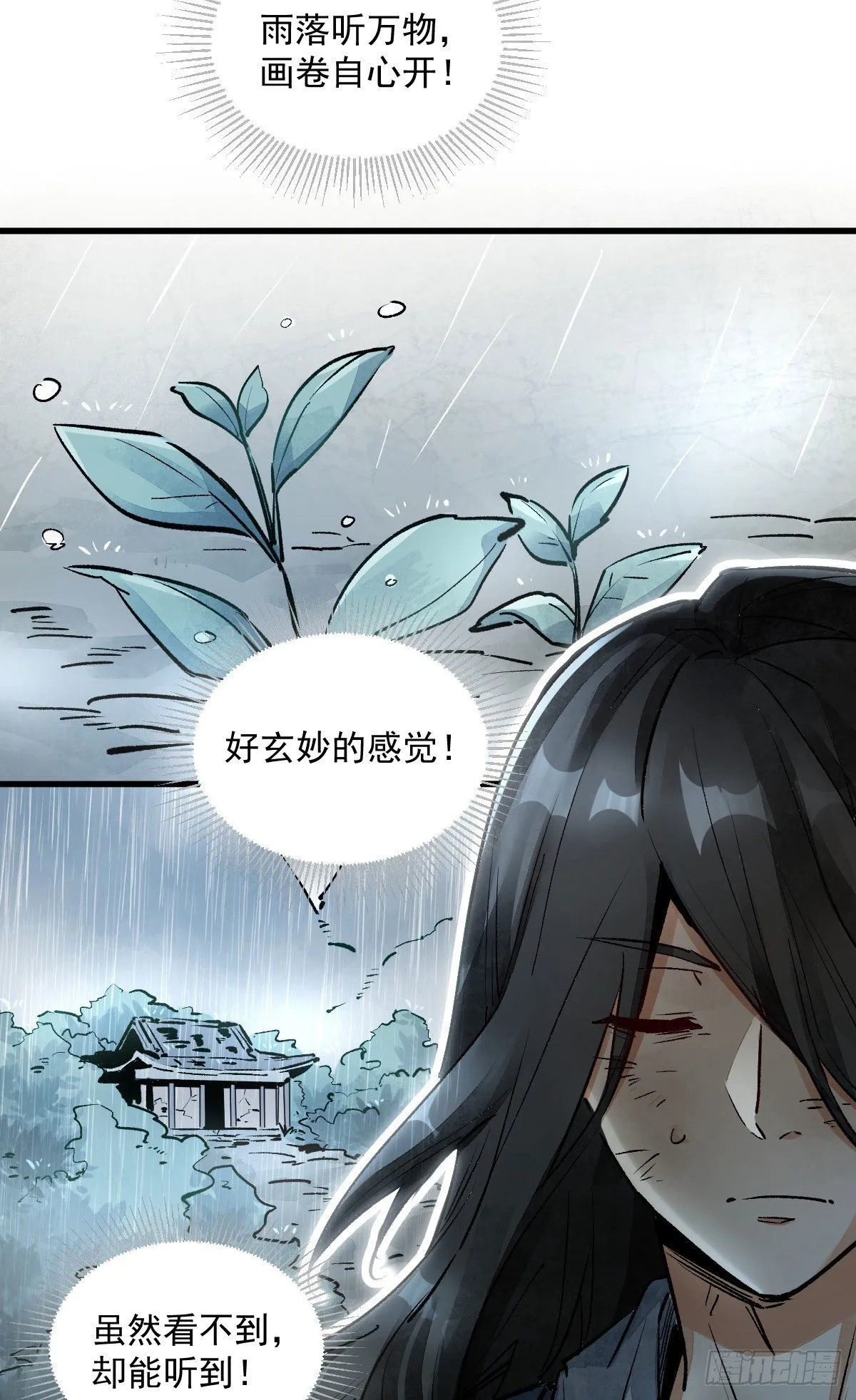 第1话 第45页