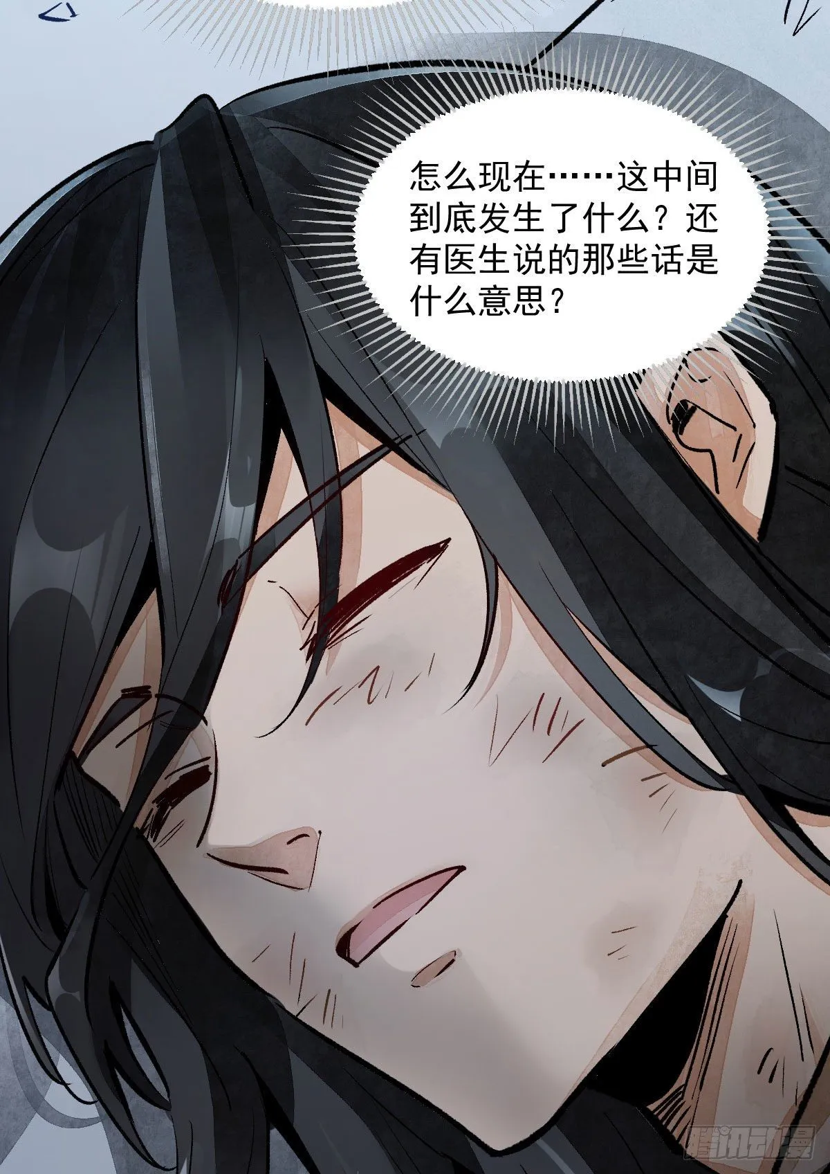 第1话 第47页