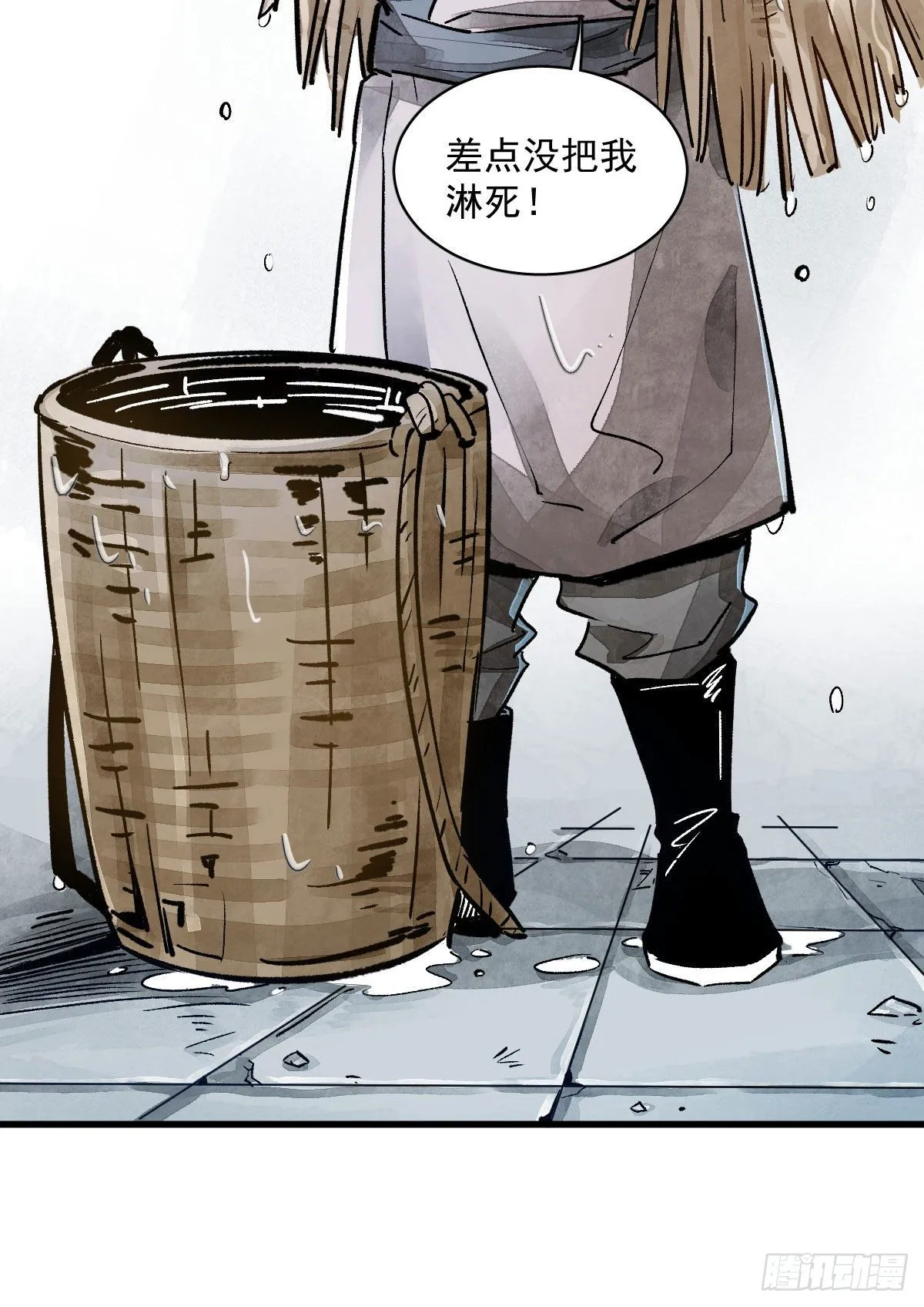第1话 第54页
