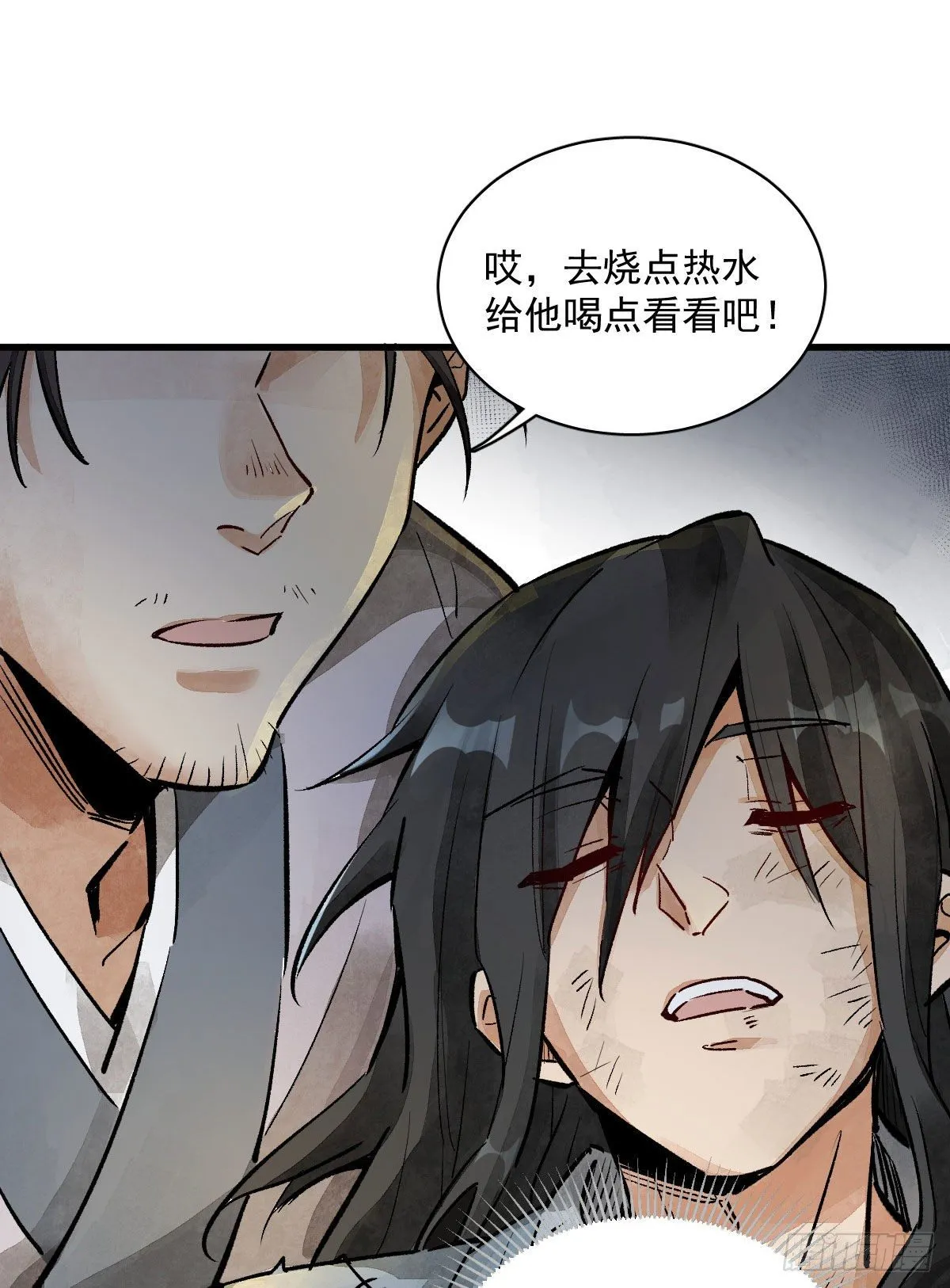 第1话 第62页