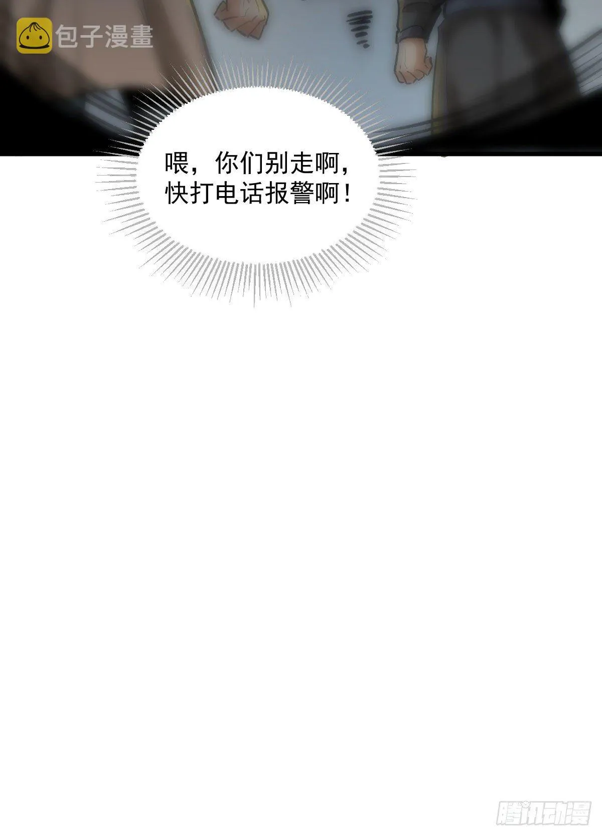 第1话 第64页