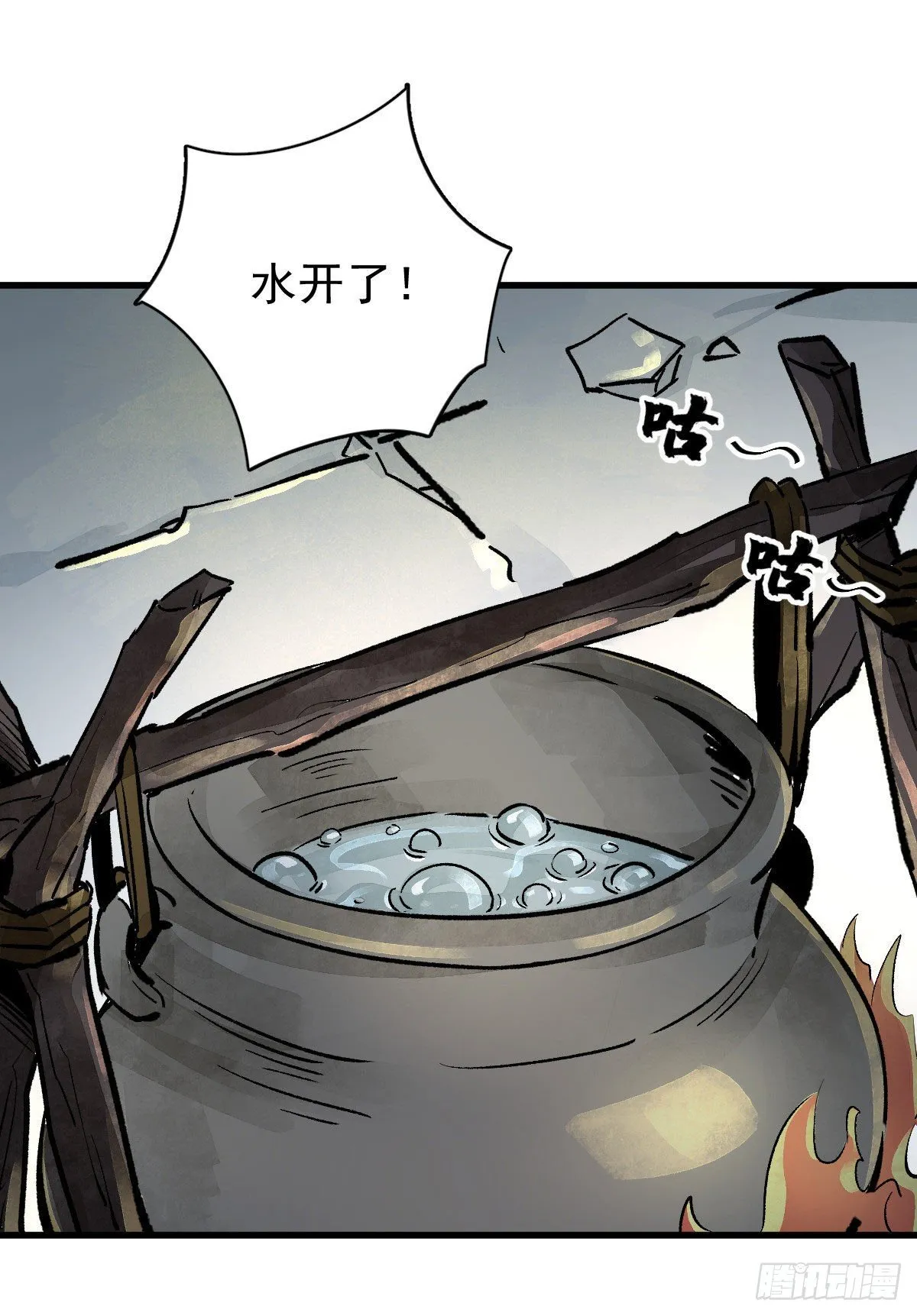 第1话 第65页