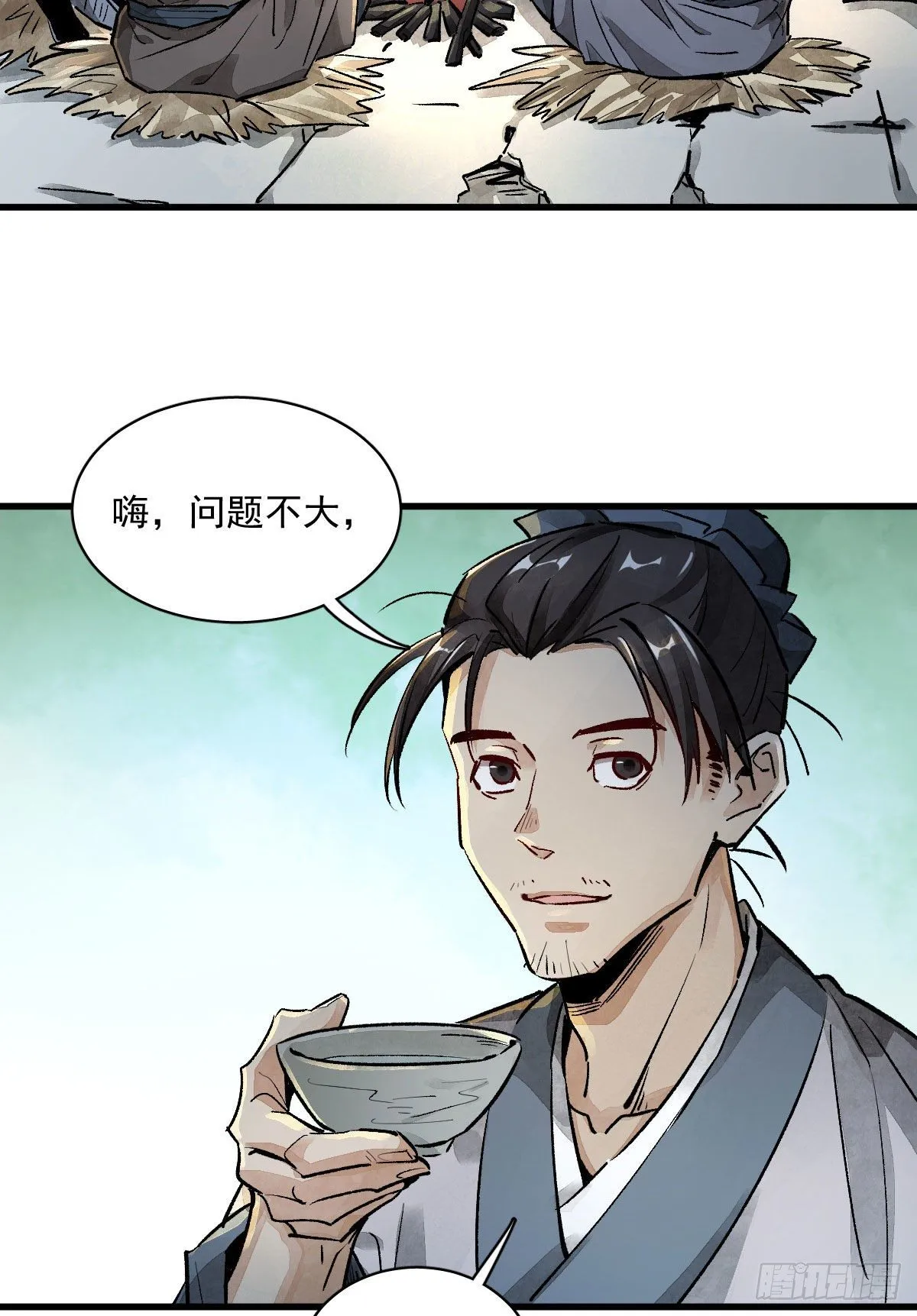 第1话 第67页