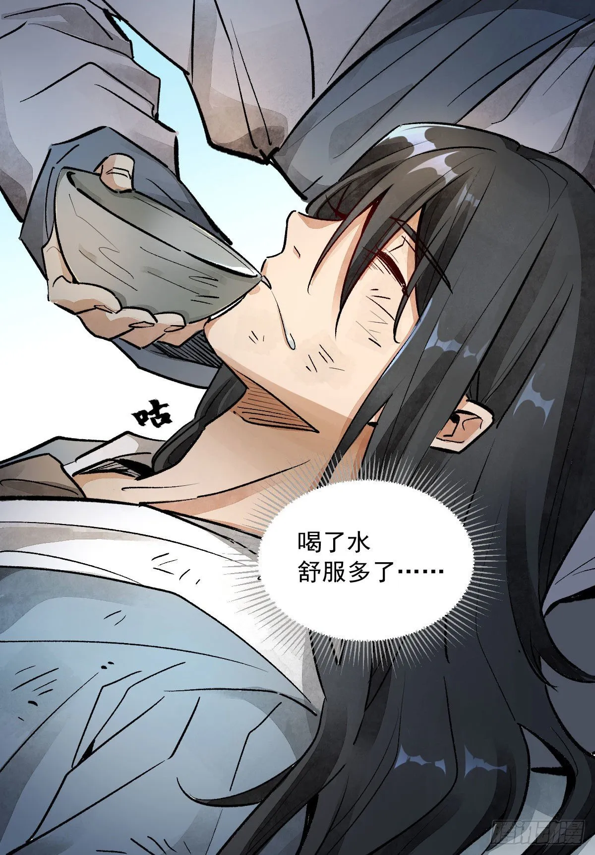 第1话 第73页