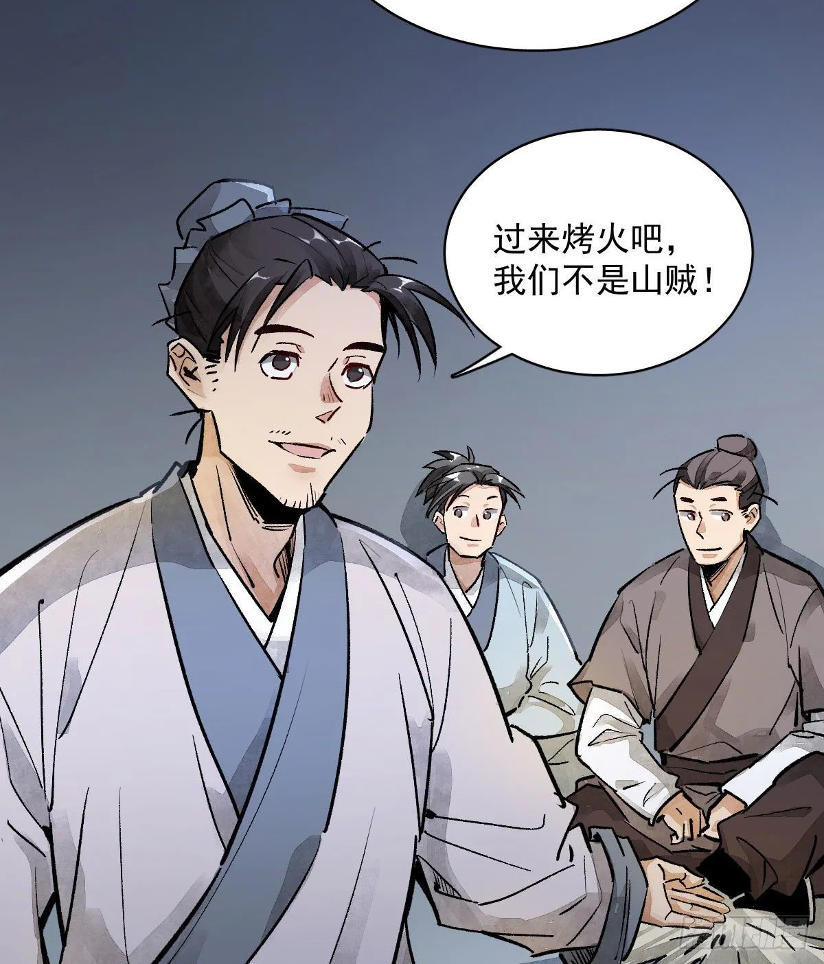 第1话 第84页