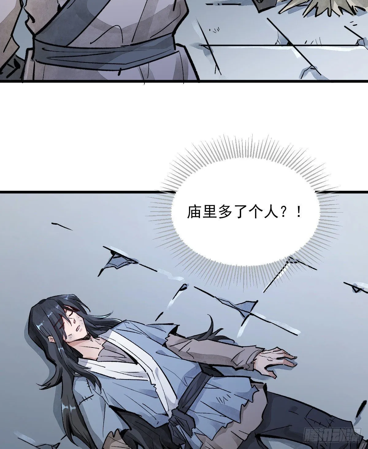 第1话 第85页