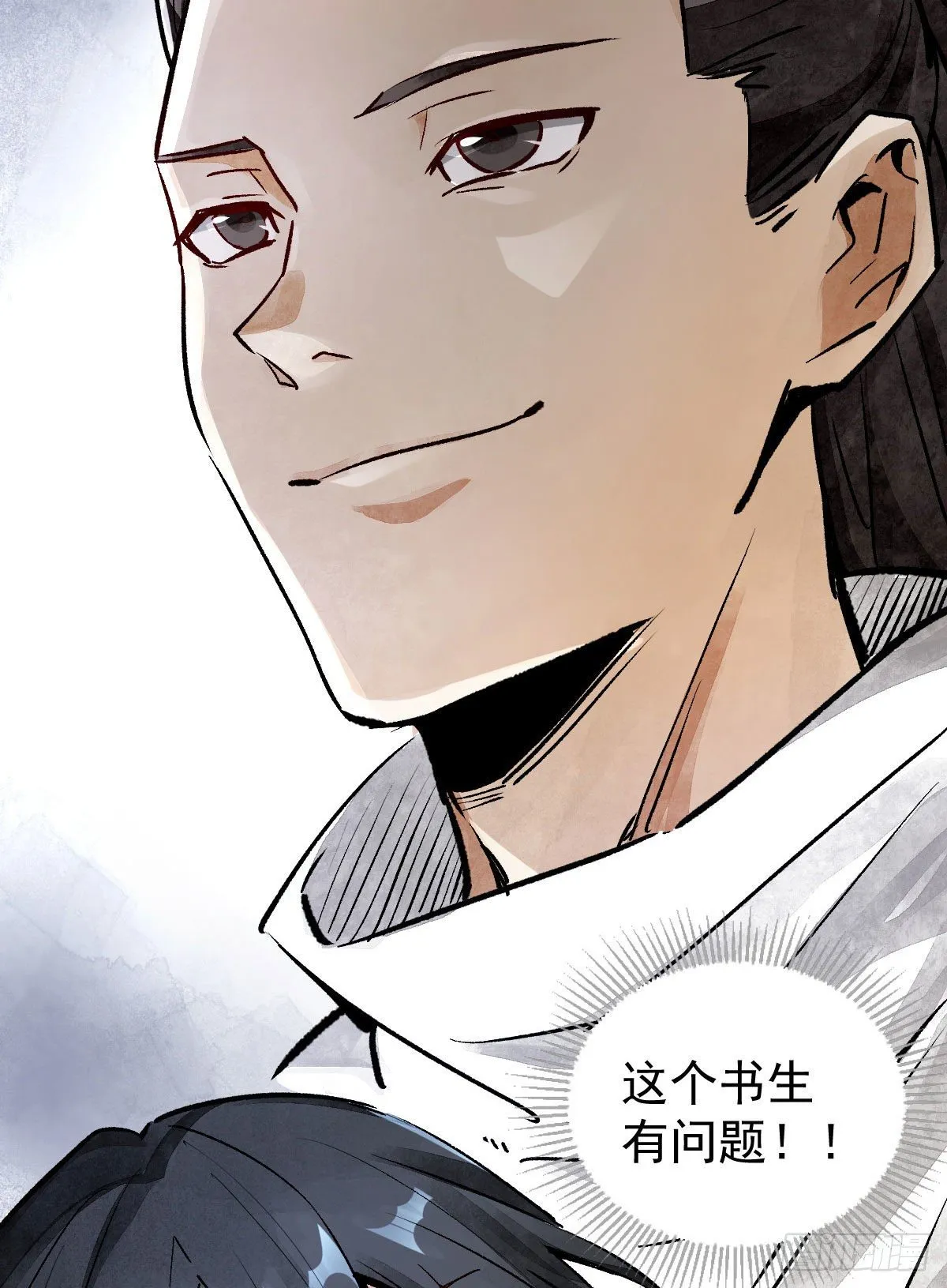 第1话 第87页