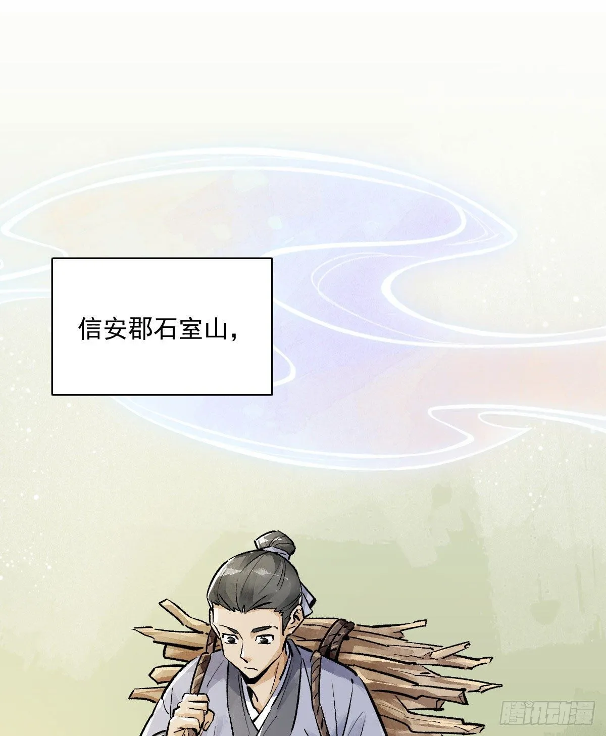 第1话 第89页