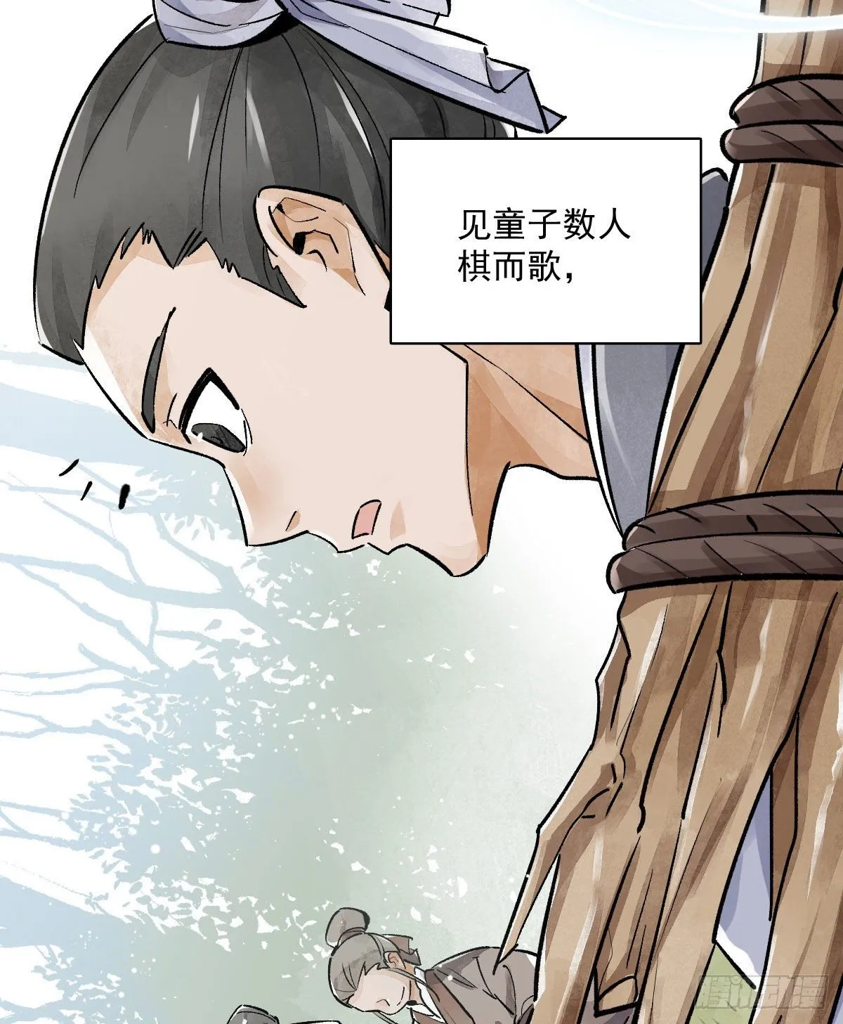 第1话 第91页