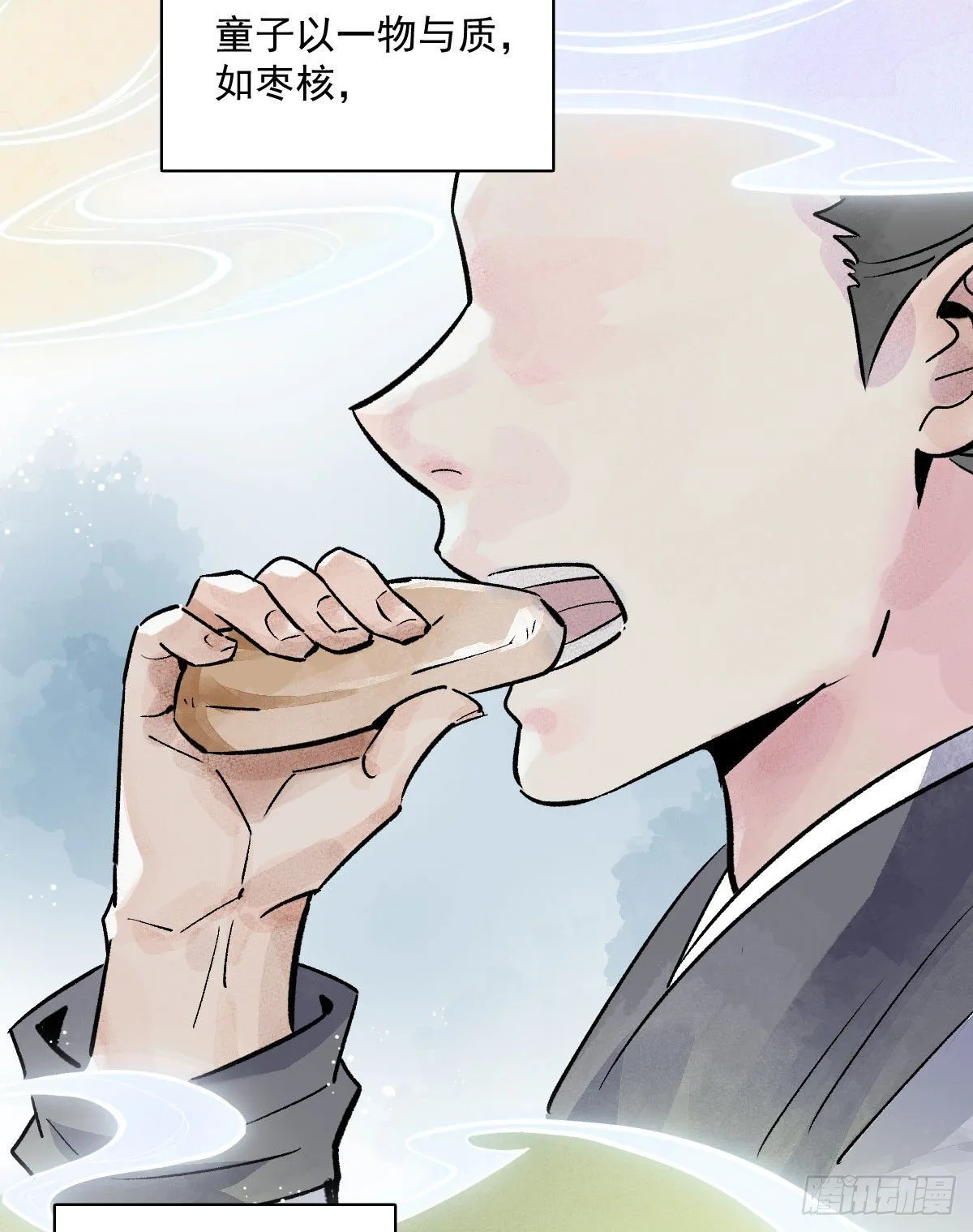 第1话 第93页