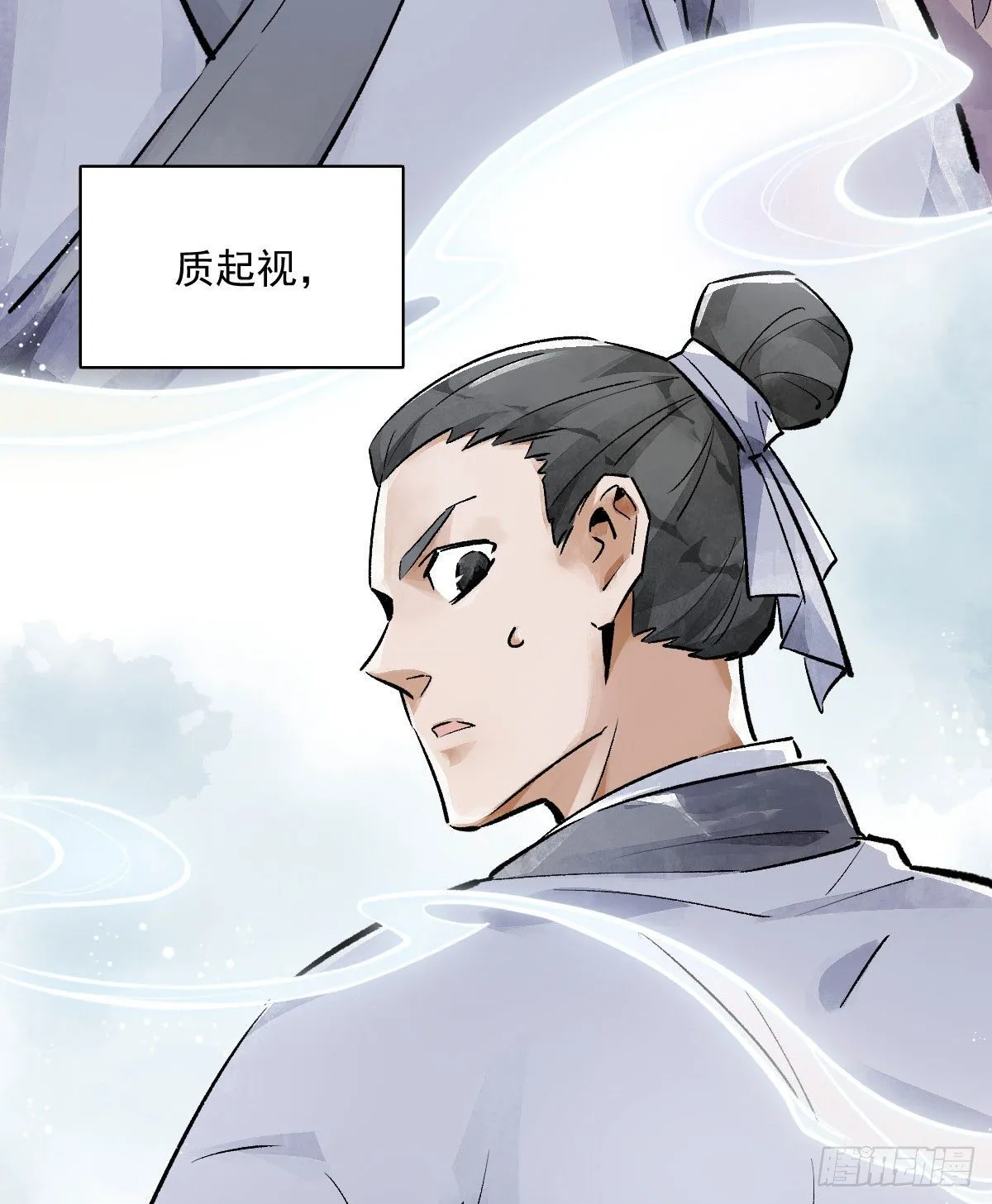 第1话 第96页