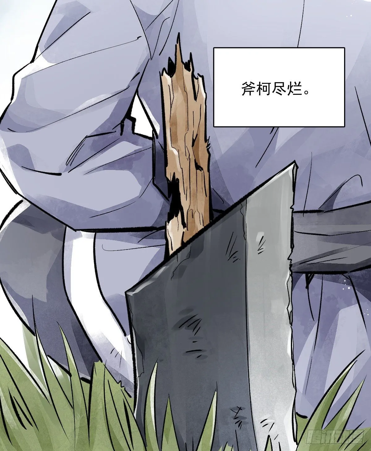 第1话 第97页